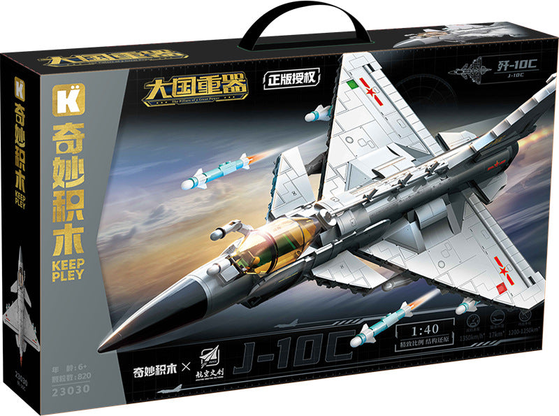 J-10C, Wonderful Building Blocks, Great Power Heavy Equipment