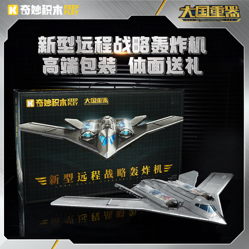Wonderful Building Blocks KEEPPLEY Great Power Heavy Equipment 99A Main Battle Tank J-20 Fujian Aircraft Carrier J-15 J-10C Toys --- 23025 New long-range strategic bomber