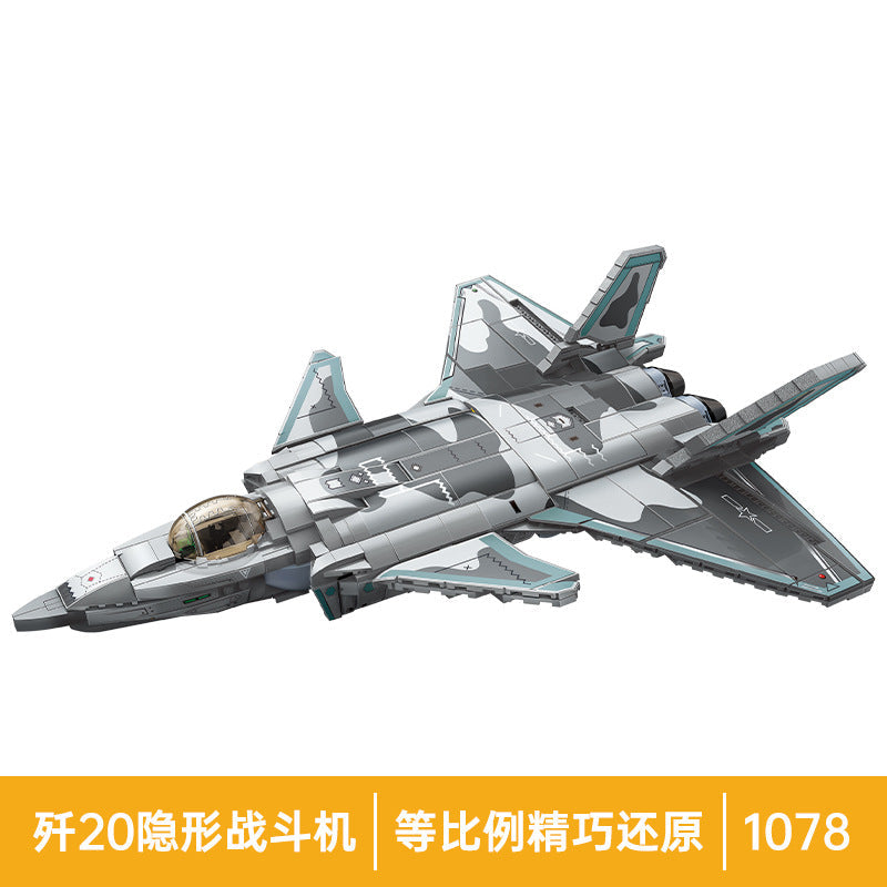 Wonderful Building Blocks KEEPPLEY Great Power Heavy Equipment 99A Main Battle Tank J-20 Fujian Aircraft Carrier J-15 J-10C Toys --- 22020 J-20-Camouflage Edition