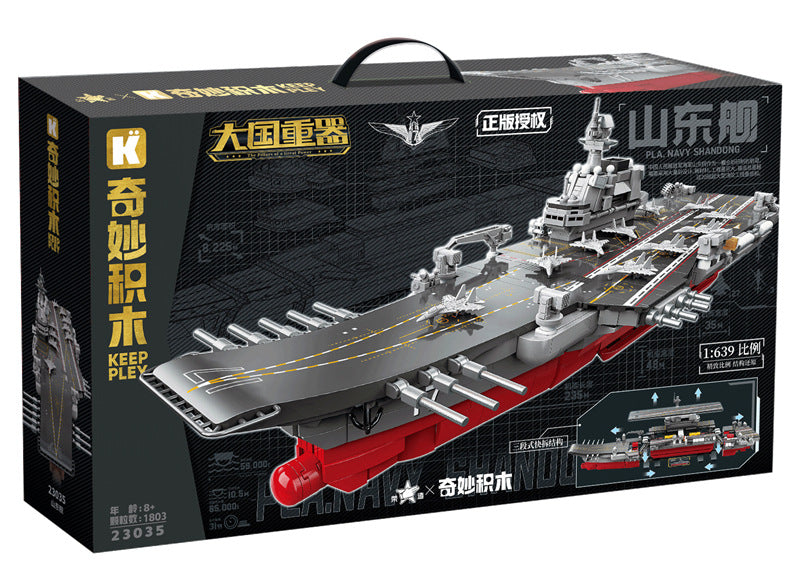 Wonderful Building Blocks KEEPPLEY Great Power Heavy Equipment 99A Main Battle Tank J-20 Fujian Aircraft Carrier J-15 J-10C Toys --- 23035 Shandong Ship