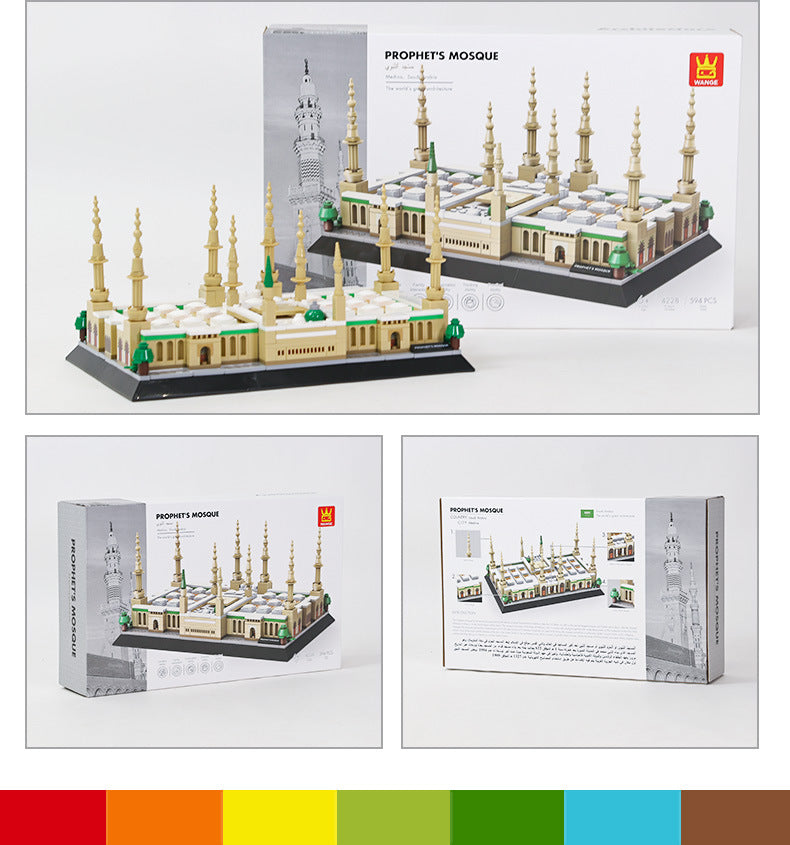 Medina Mosque, Saudi Arabia, Small Particle Building Blocks, Educational Toys