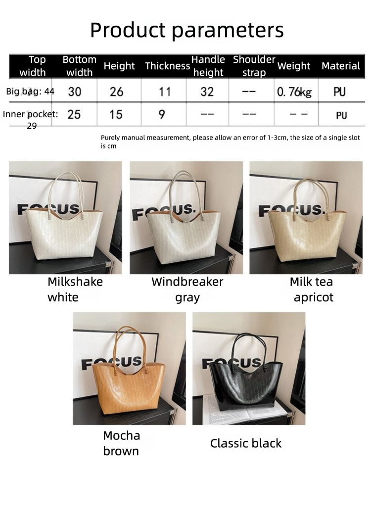 Shoulder Bag One Size Women's Bag Zipper PU 2025 Autumn Tote Bag