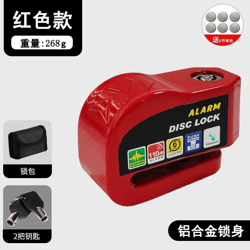 Universal Electric Bike Disc Brake Lock Motorcycle Lock Anti-Theft Bicycle Alarm Disc Brake Lock Mountain Bike Lock Bicycle Lock