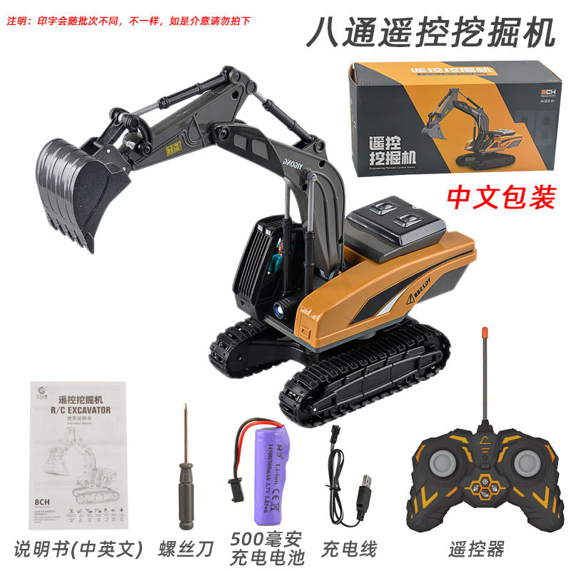 Children's Electric Toy Light and Sound Engineering Vehicle1:20Track Alloy Remote Control Excavator Model