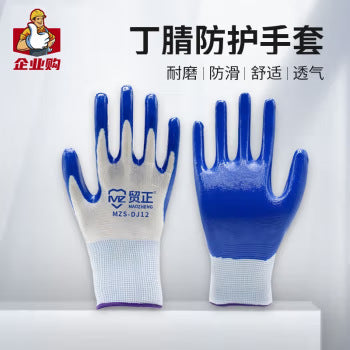 FOR WHOLE SALE ONLY PRICE ON REQUEST                                       Touchscreen Wear-resistant Nitrile Non-slip Coated Work Gloves for Construction Site Wholesale N518 Labor Protection Gloves