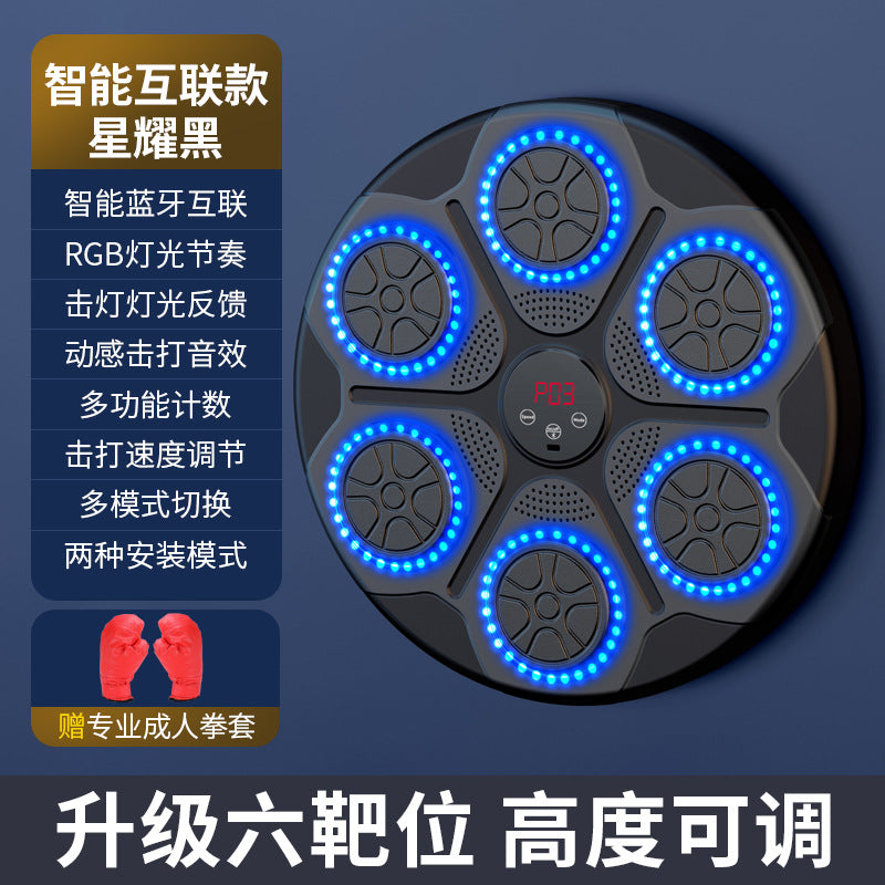 Home Music Boxing Machine Children's Reaction Trainer Adult Bluetooth Boxing Wall Target Smart Hanging Adjustable