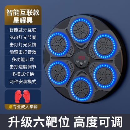 Home Music Boxing Machine Children's Reaction Trainer Adult Bluetooth Boxing Wall Target Smart Hanging Adjustable
