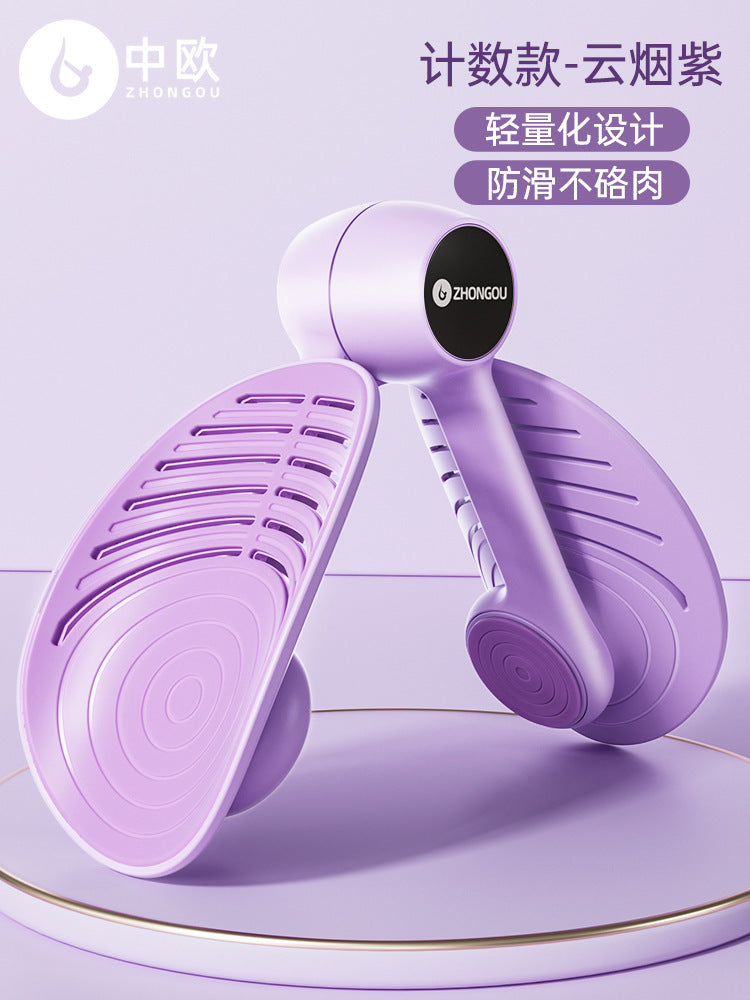 Customizable Pelvic Floor Muscle Trainer Pelvic Kegel Leg Clamp Thigh GD Buckle Pelvic Floor Muscle Leg Beauty Trainer