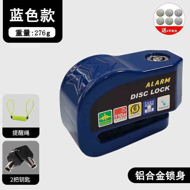 Universal Electric Bike Disc Brake Lock Motorcycle Lock Anti-Theft Bicycle Alarm Disc Brake Lock Mountain Bike Lock Bicycle Lock