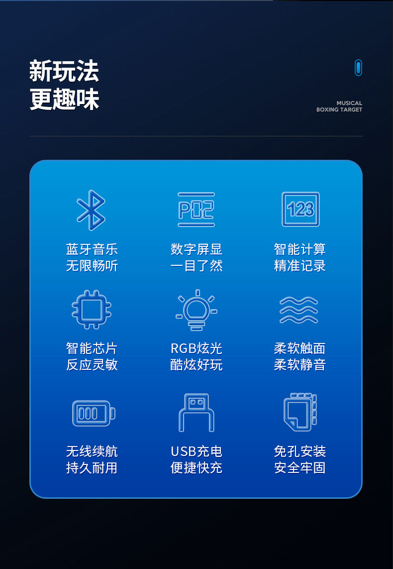 Home Music Boxing Machine Children's Reaction Trainer Adult Bluetooth Boxing Wall Target Smart Hanging Adjustable