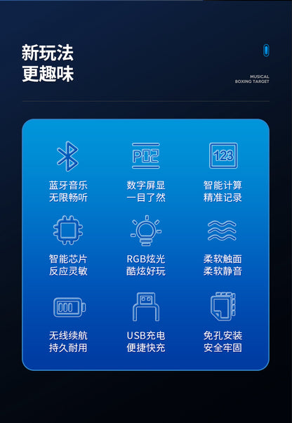 Home Music Boxing Machine Children's Reaction Trainer Adult Bluetooth Boxing Wall Target Smart Hanging Adjustable