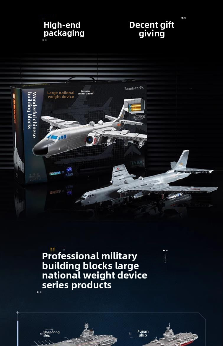 Wonderful Building Blocks Great Power Heavy Equipment Series Boom6K-Bomber Military Assembly Model Boy Toy Gift23032