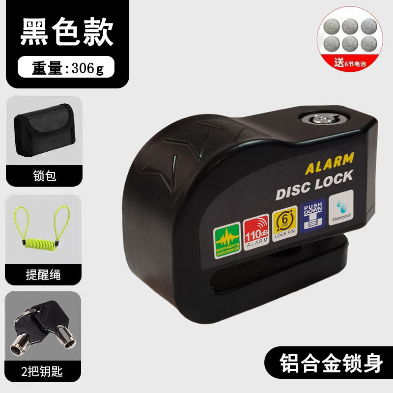 Universal Electric Bike Disc Brake Lock Motorcycle Lock Anti-Theft Bicycle Alarm Disc Brake Lock Mountain Bike Lock Bicycle Lock