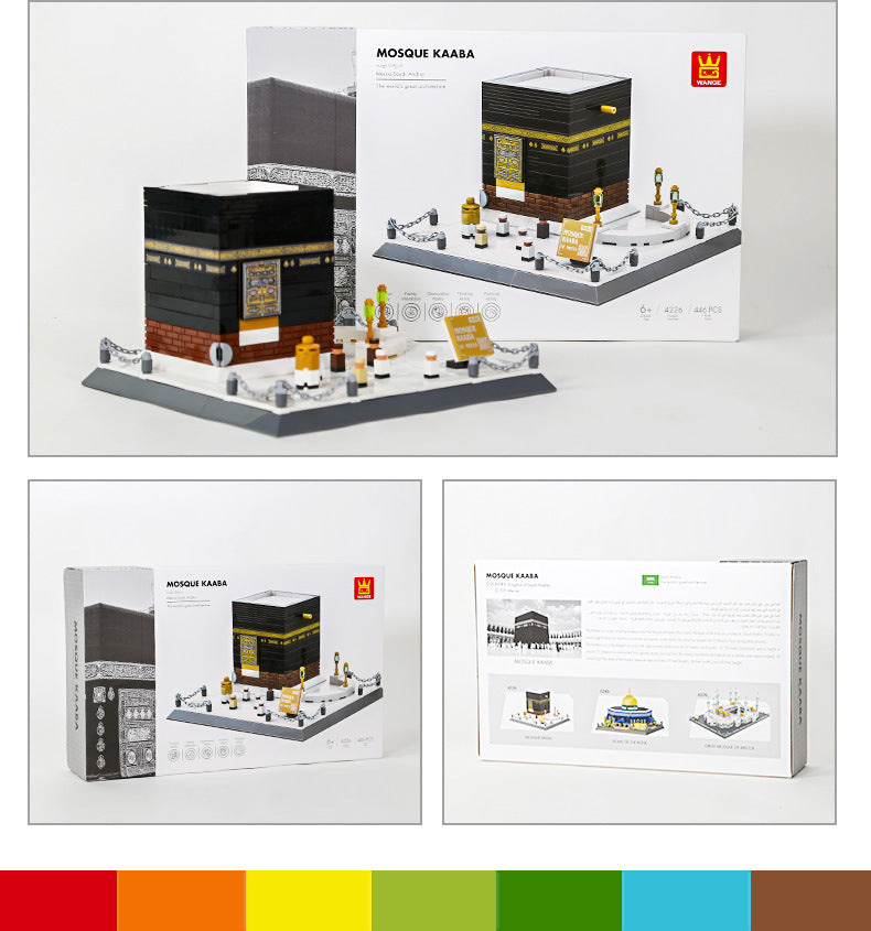 Kaaba Mosque in Mecca, Saudi Arabia, Educational Building Blocks Toy
