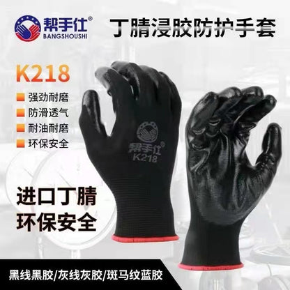 FOR WHOLE SALE ONLY PRICE ON REQUEST                                       Touchscreen Wear-resistant Nitrile Non-slip Coated Work Gloves for Construction Site Wholesale N518 Labor Protection Gloves