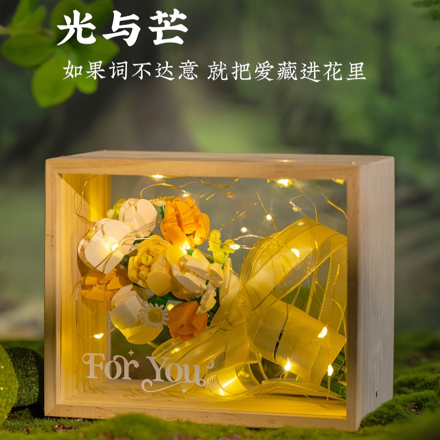 2025New Star Moon Fantasy Purple Star Butterfly Building Block Flower Frame Assembly Toy for Girls' Birthday Gift804233