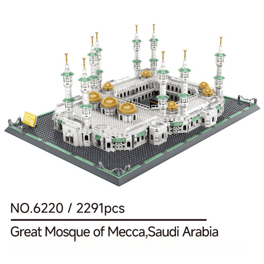 Grand Mosque of Mecca, Saudi Arabia, Educational Toys, Holiday Gifts
