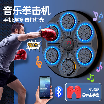 Home Music Boxing Machine Children's Reaction Trainer Adult Bluetooth Boxing Wall Target Smart Hanging Adjustable