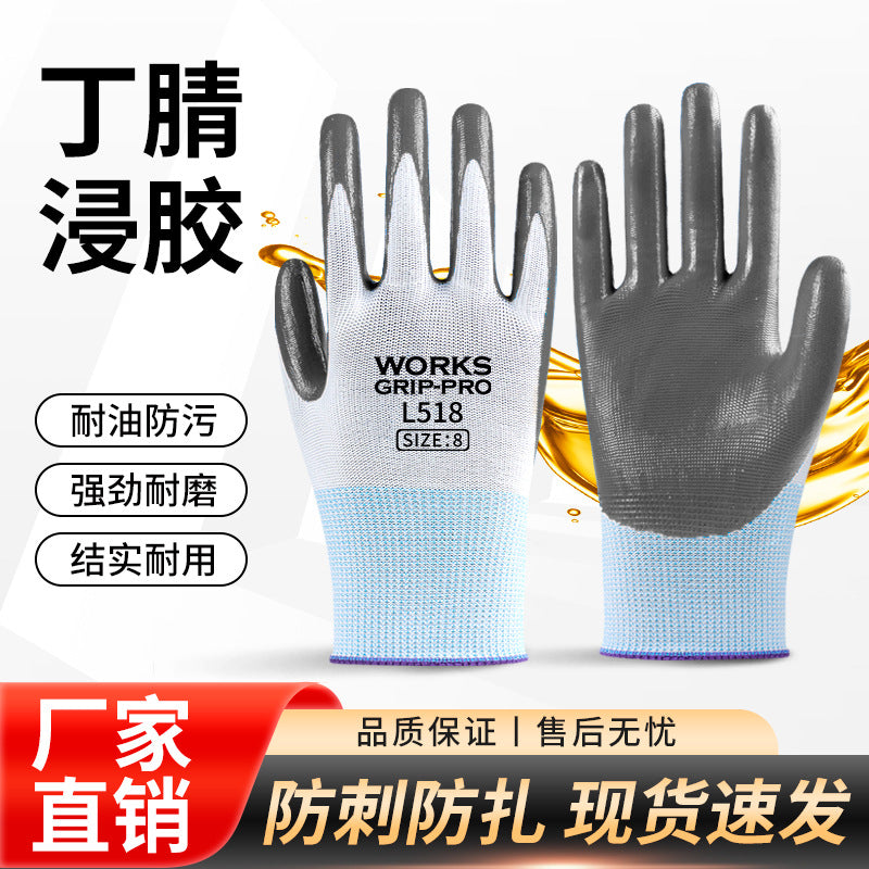 FOR WHOLE SALE ONLY PRICE ON REQUEST                                       Touchscreen Wear-resistant Nitrile Non-slip Coated Work Gloves for Construction Site Wholesale N518 Labor Protection Gloves