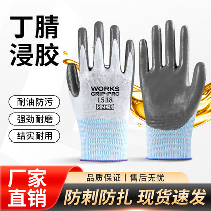 FOR WHOLE SALE ONLY PRICE ON REQUEST                                       Touchscreen Wear-resistant Nitrile Non-slip Coated Work Gloves for Construction Site Wholesale N518 Labor Protection Gloves