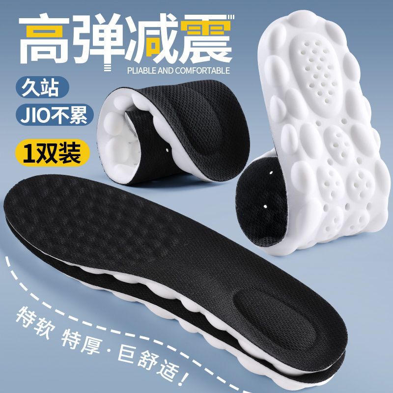 PU Height Increase Insoles for Men and Women, Invisible Inner Height Increase Pads, Non-Deforming, Non-Collapsing, Ultra-Soft Shock-Absorbing Height Increase Pads, Sports Thickened
