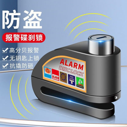 Universal Electric Bike Disc Brake Lock Motorcycle Lock Anti-Theft Bicycle Alarm Disc Brake Lock Mountain Bike Lock Bicycle Lock