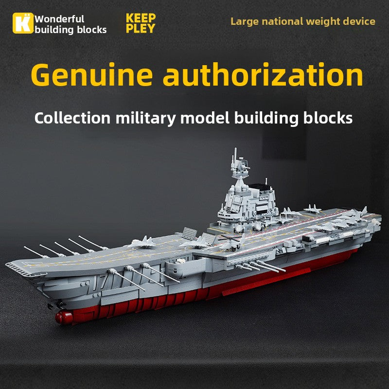 Wonderful Building Blocks KEEPPLEY Great Power Heavy Equipment 99A Main Battle Tank J-20 Fujian Aircraft Carrier J-15 J-10C Toys