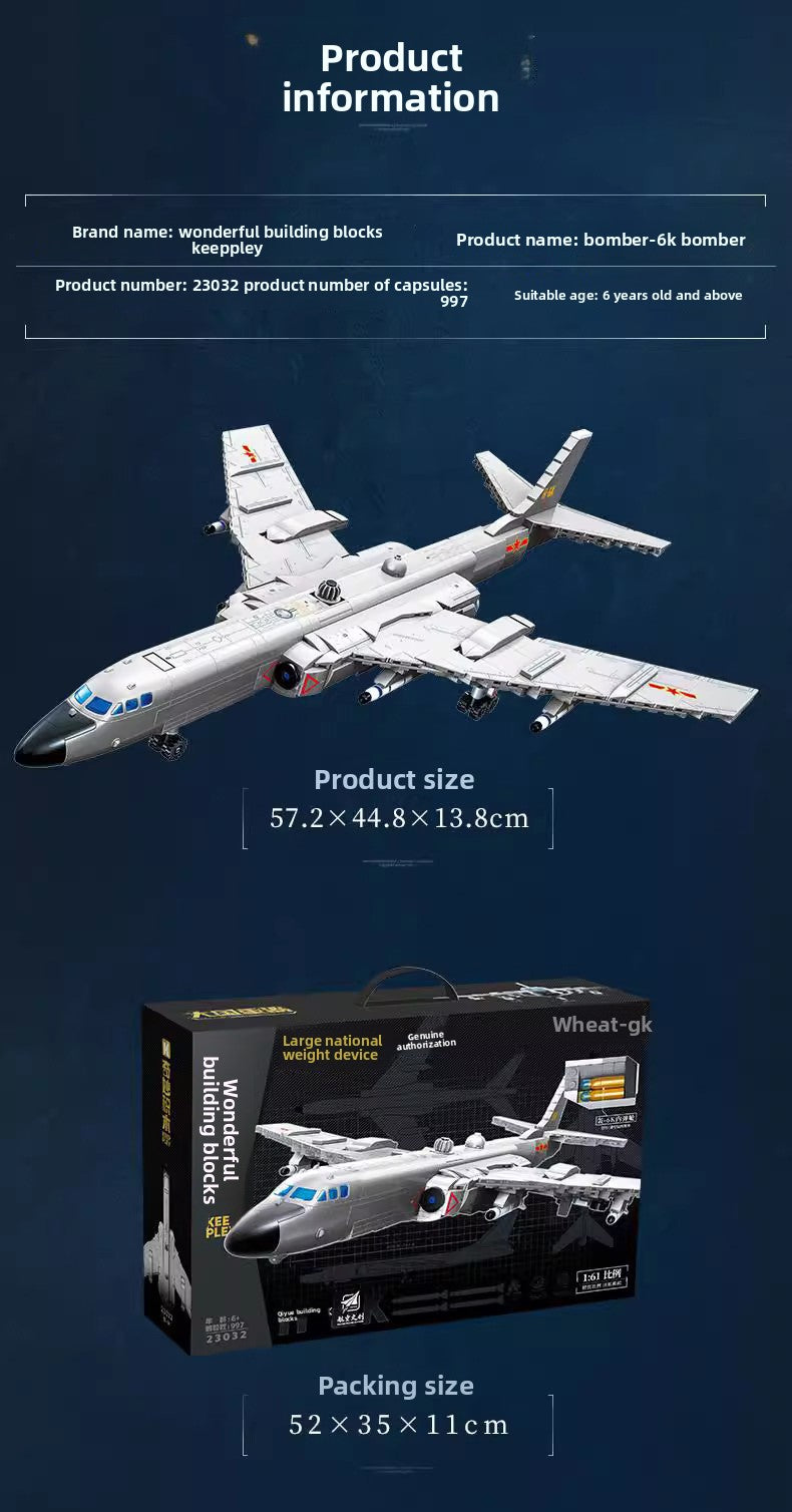 Wonderful Building Blocks Great Power Heavy Equipment Series Boom6K-Bomber Military Assembly Model Boy Toy Gift23032