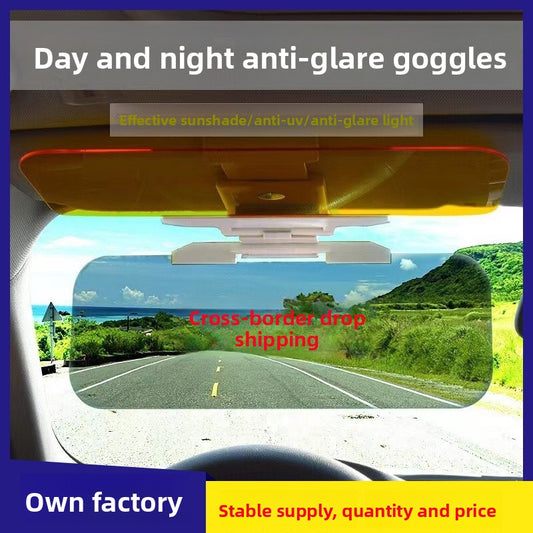 Car Day and Night Anti-Glare Mirror Car Sun Visor Night Vision Goggles Anti-Glare Anti-Strong Light Driver