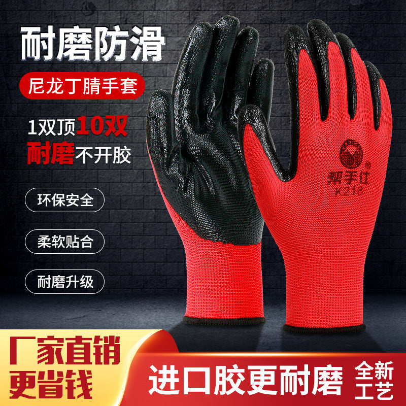 FOR WHOLE SALE ONLY PRICE ON REQUEST                                       Touchscreen Wear-resistant Nitrile Non-slip Coated Work Gloves for Construction Site Wholesale N518 Labor Protection Gloves