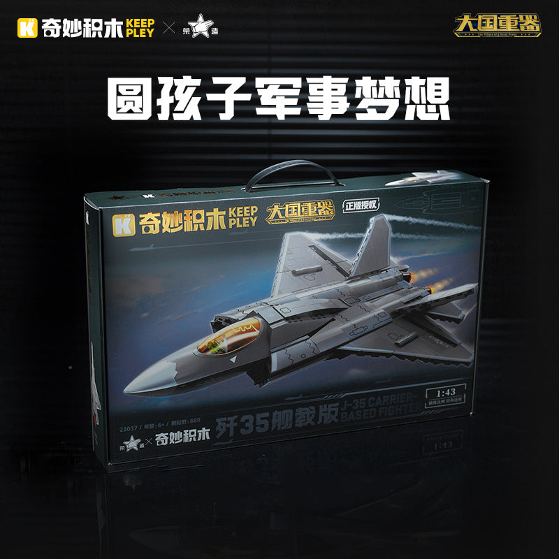 Wonderful Building Blocks KEEPPLEY Great Power Heavy Equipment 99A Main Battle Tank J-20 Fujian Aircraft Carrier J-15 J-10C Toys