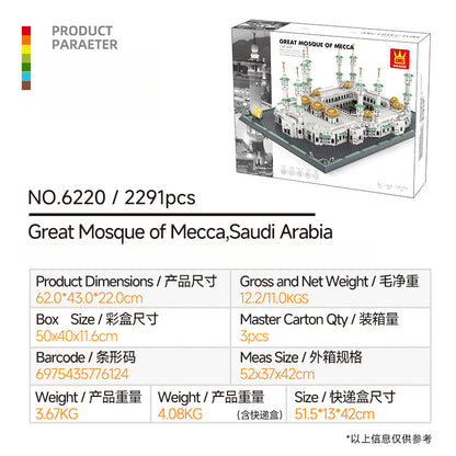 Grand Mosque of Mecca, Saudi Arabia, Educational Toys, Holiday Gifts