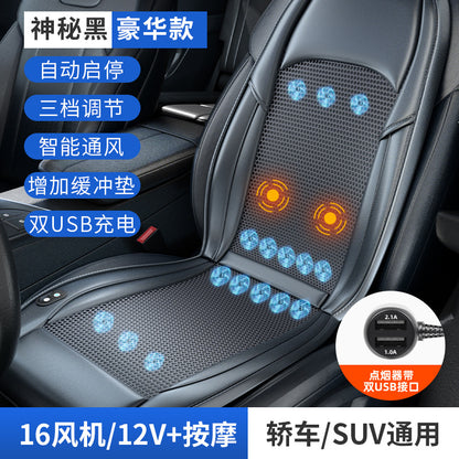 Summer Car Ventilation Seat Cushion Cooling Seat Pad Summer Cool Air Breathable Heat Dissipation Cooling Pad Truck Backrest with Fan