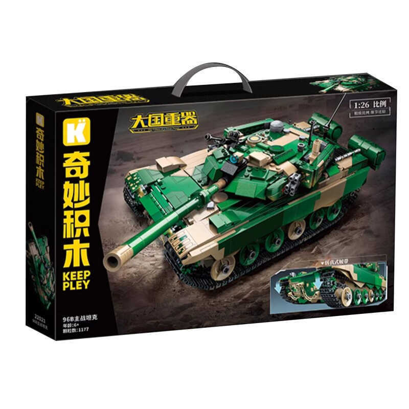 Wonderful Enlightenment Military Building Blocks22021Great Power Heavy Equipment96B Main battle tank small particle assembly big toy for boys