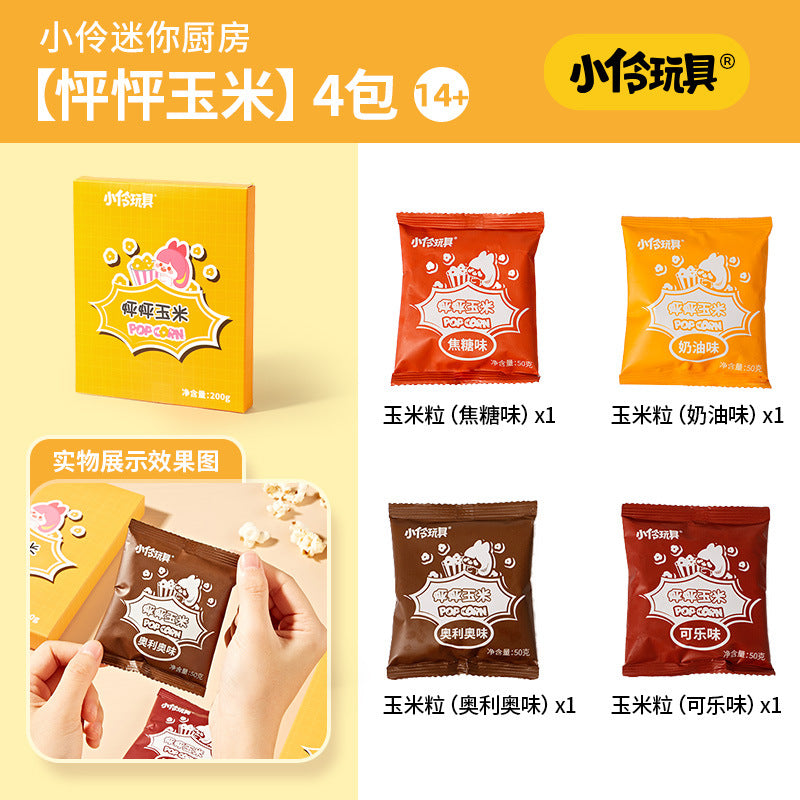 Toys Children's Mini Popcorn Machine Electric Fully Automatic Multi-Functional Small Home Appliance Pretend Play Popcorn Maker for Home Use