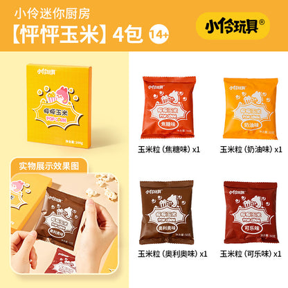 Toys Children's Mini Popcorn Machine Electric Fully Automatic Multi-Functional Small Home Appliance Pretend Play Popcorn Maker for Home Use