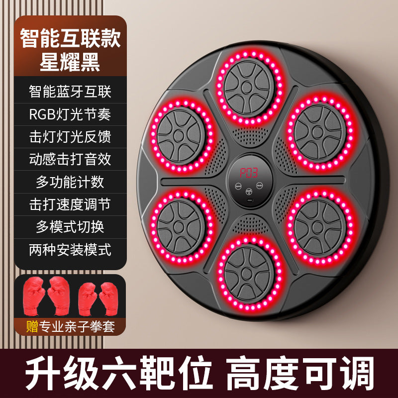 Home Music Boxing Machine Children's Reaction Trainer Adult Bluetooth Boxing Wall Target Smart Hanging Adjustable