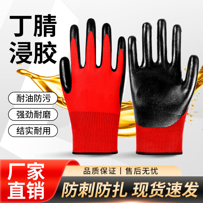 FOR WHOLE SALE ONLY PRICE ON REQUEST                                       Touchscreen Wear-resistant Nitrile Non-slip Coated Work Gloves for Construction Site Wholesale N518 Labor Protection Gloves