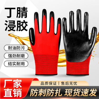 FOR WHOLE SALE ONLY PRICE ON REQUEST                                       Touchscreen Wear-resistant Nitrile Non-slip Coated Work Gloves for Construction Site Wholesale N518 Labor Protection Gloves