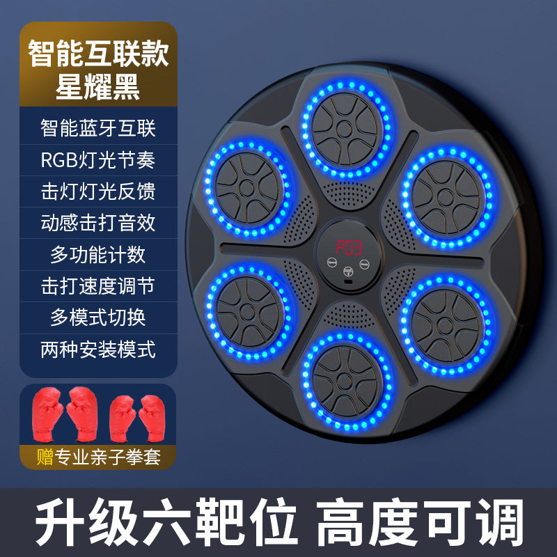 Home Music Boxing Machine Children's Reaction Trainer Adult Bluetooth Boxing Wall Target Smart Hanging Adjustable