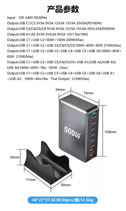 New 500W GaN PD Charger 6C2A Multi-Port Desktop Charger 8 Ports Desktop Charger Hot Item Desktop Charger