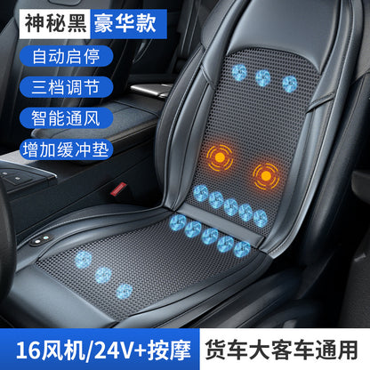 Summer Car Ventilation Seat Cushion Cooling Seat Pad Summer Cool Air Breathable Heat Dissipation Cooling Pad Truck Backrest with Fan