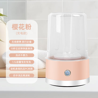 Mini Small Washing Machine Blue Light Sterilization Portable Baby and Mother Underwear Socks Panties Professional Underwear Laundry Cup