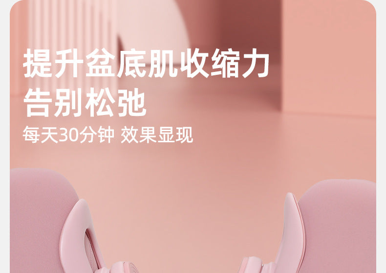 Customizable Pelvic Floor Muscle Trainer Pelvic Kegel Leg Clamp Thigh GD Buckle Pelvic Floor Muscle Leg Beauty Trainer