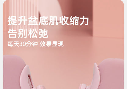 Customizable Pelvic Floor Muscle Trainer Pelvic Kegel Leg Clamp Thigh GD Buckle Pelvic Floor Muscle Leg Beauty Trainer