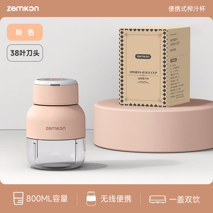 Portable Small Fruit Juicer for Making Juice, Fruit and Vegetable Juicer blender	Mini Juicer Cup