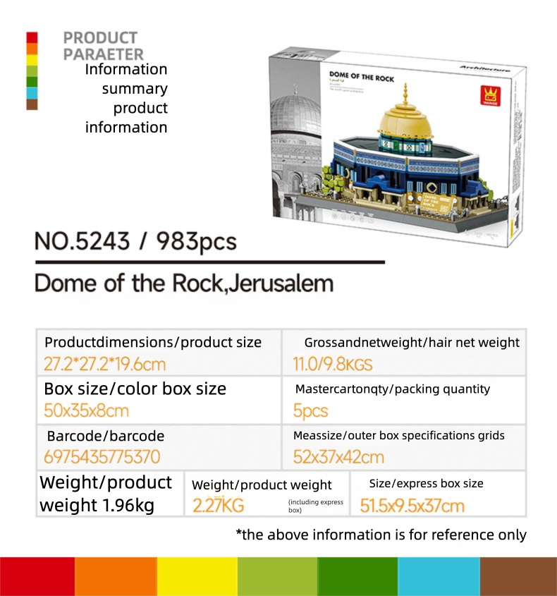 Jerusalem Dome of the Rocks Mosque, small grain educational toys, assembled building blocks, holiday gifts