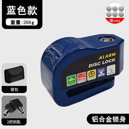 Universal Electric Bike Disc Brake Lock Motorcycle Lock Anti-Theft Bicycle Alarm Disc Brake Lock Mountain Bike Lock Bicycle Lock