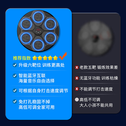 Home Music Boxing Machine Children's Reaction Trainer Adult Bluetooth Boxing Wall Target Smart Hanging Adjustable