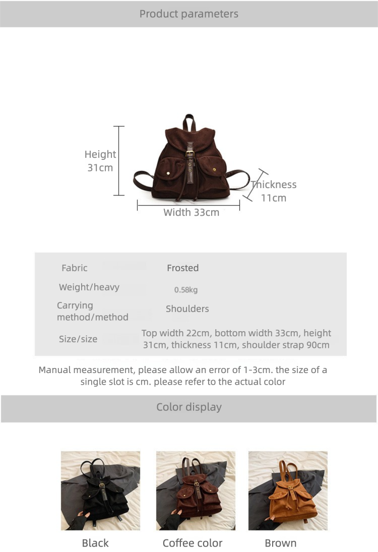 Suede Backpack Women's Large Capacity Retro Backpack